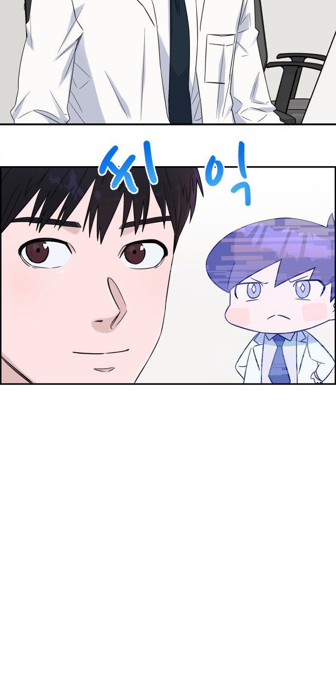A.I Doctor Chapter 17 page 28