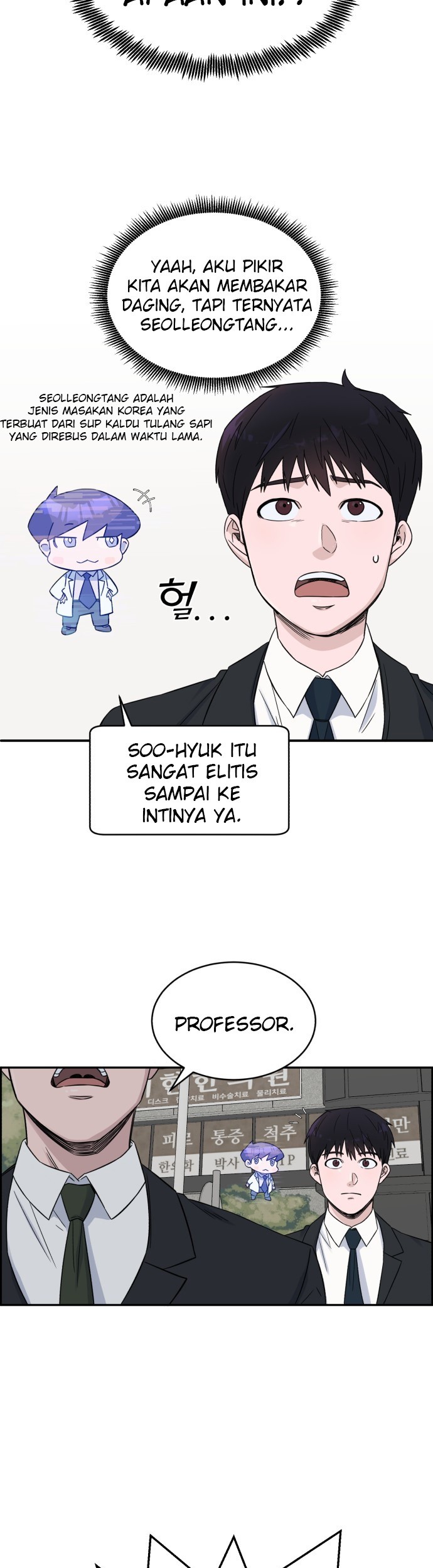 A.I Doctor Chapter 17 page 42