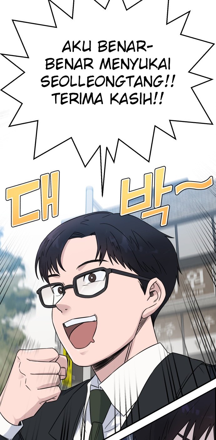 A.I Doctor Chapter 17 page 43