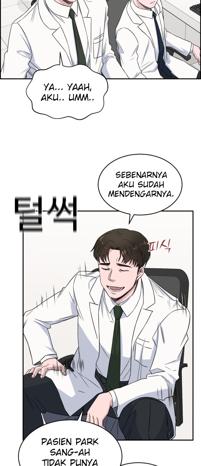 A.I Doctor Chapter 17 page 11