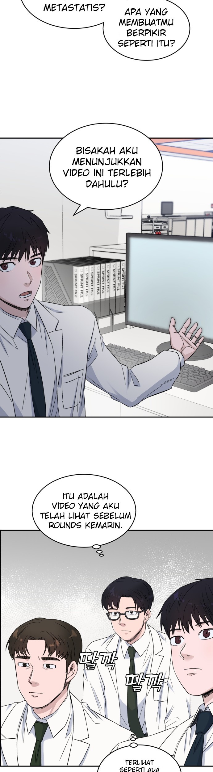 A.I Doctor Chapter 17 page 12