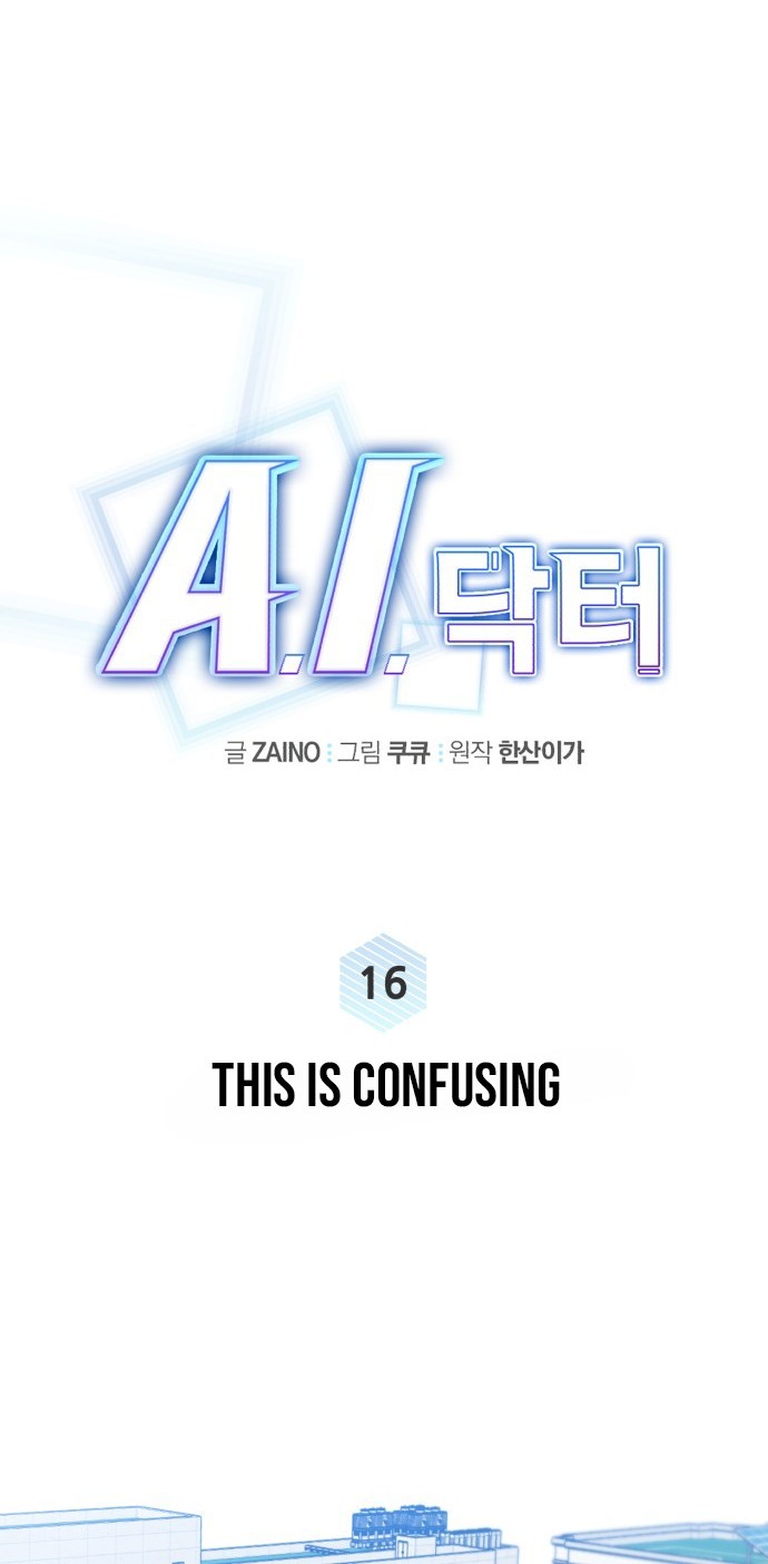 A.I Doctor Chapter 16 page 19
