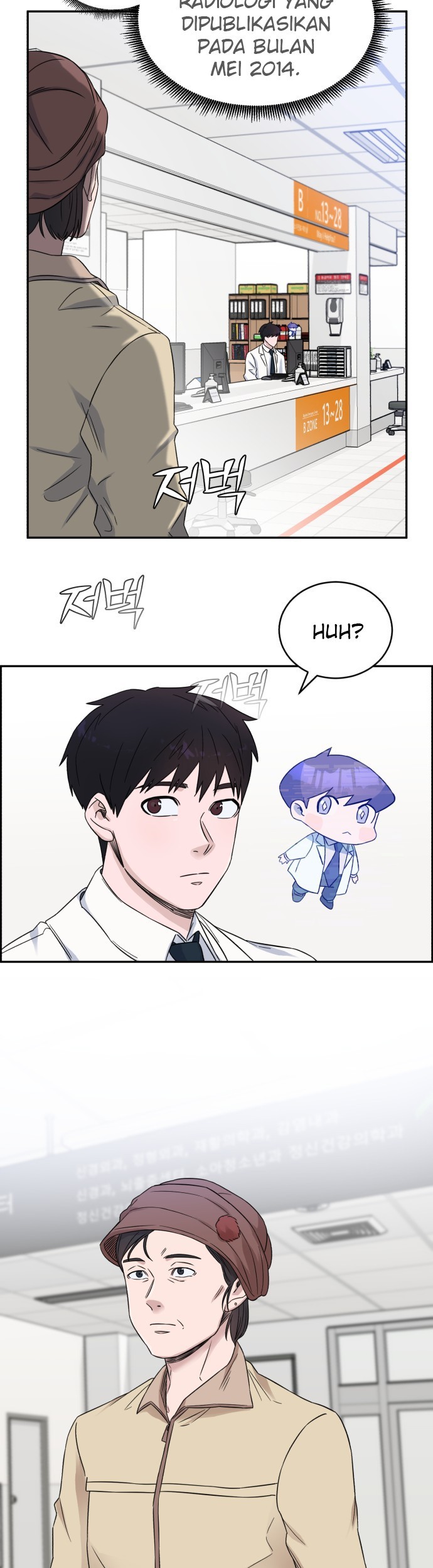 A.I Doctor Chapter 16 page 26