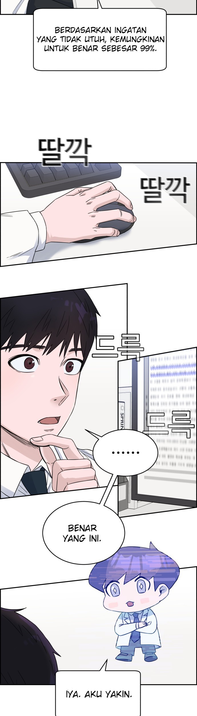 A.I Doctor Chapter 16 page 49