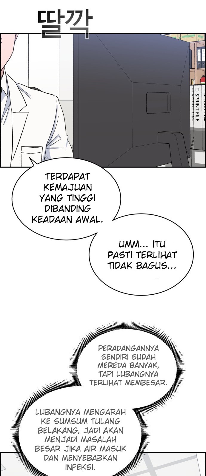 A.I Doctor Chapter 16 page 7