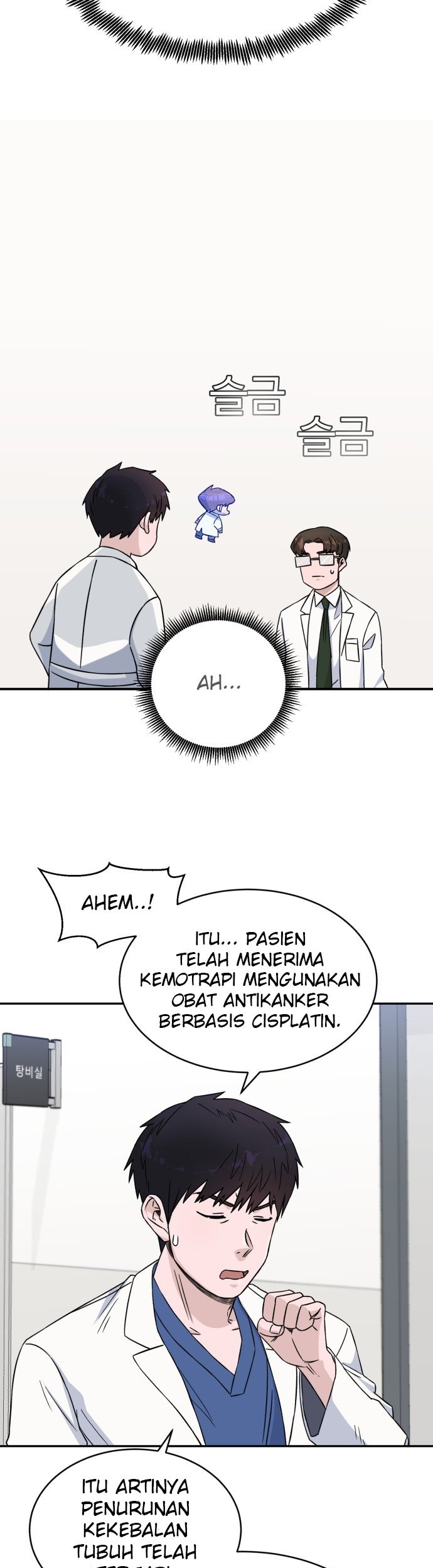 A.I Doctor Chapter 15 page 17