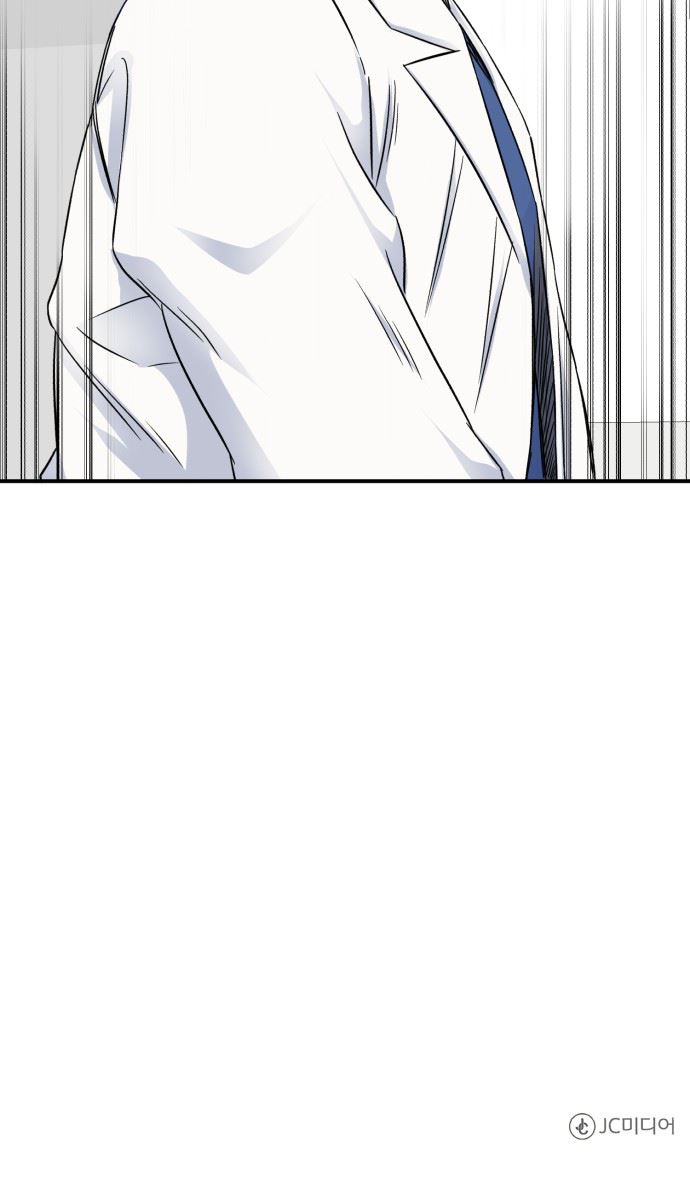 A.I Doctor Chapter 14 page 57