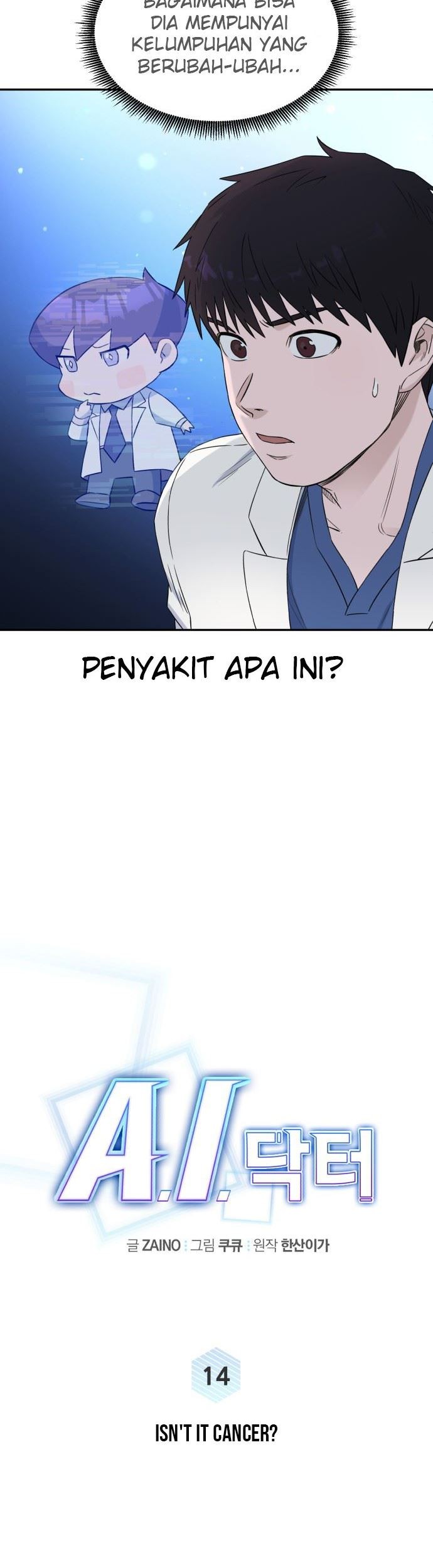 A.I Doctor Chapter 14 page 7