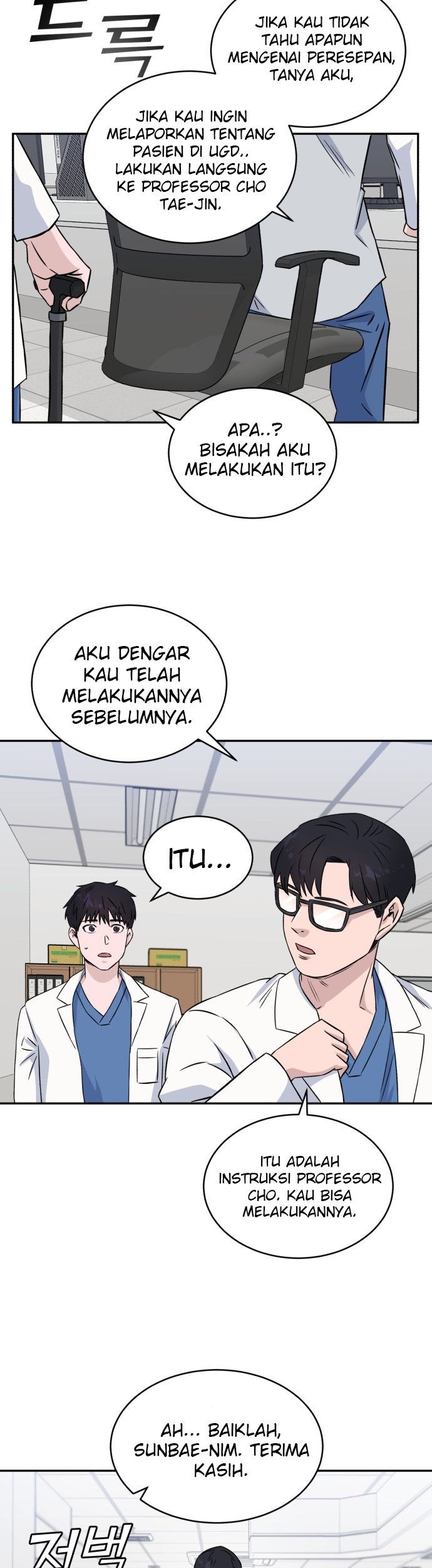 A.I Doctor Chapter 12 page 43