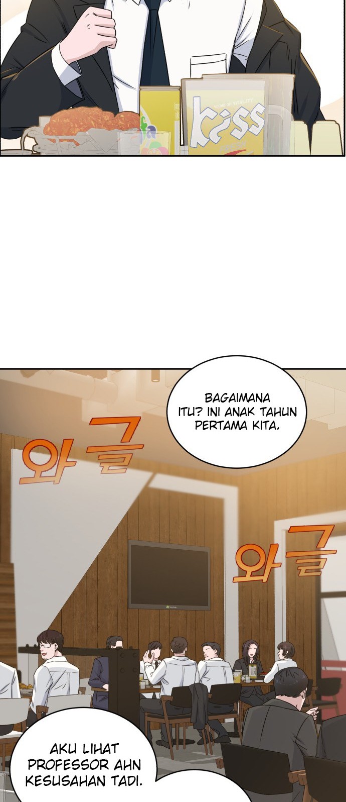 A.I Doctor Chapter 12 page 3