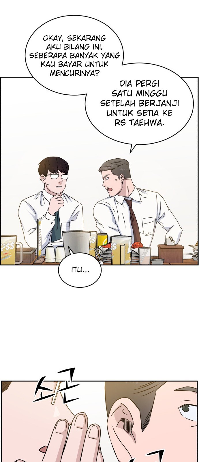 A.I Doctor Chapter 12 page 11