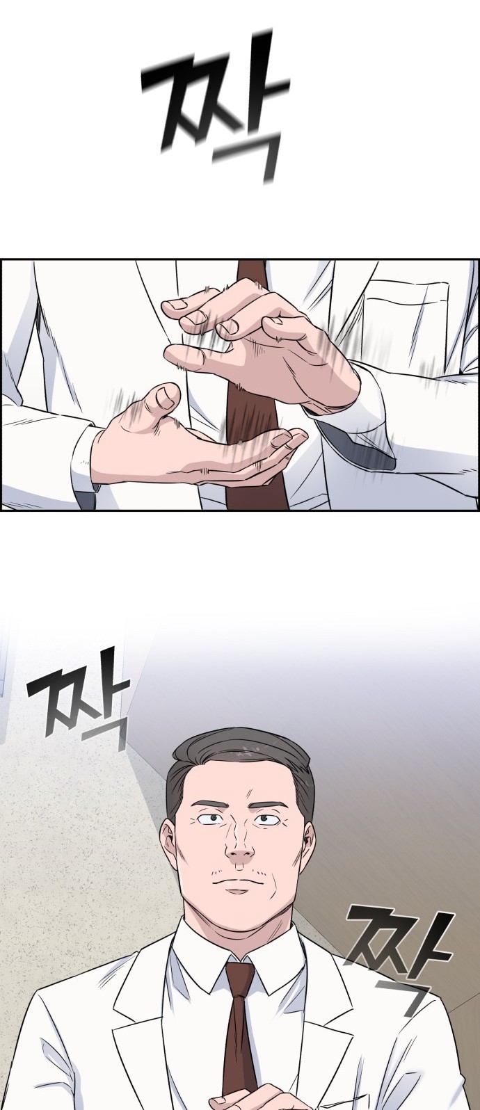 A.I Doctor Chapter 11 page 36