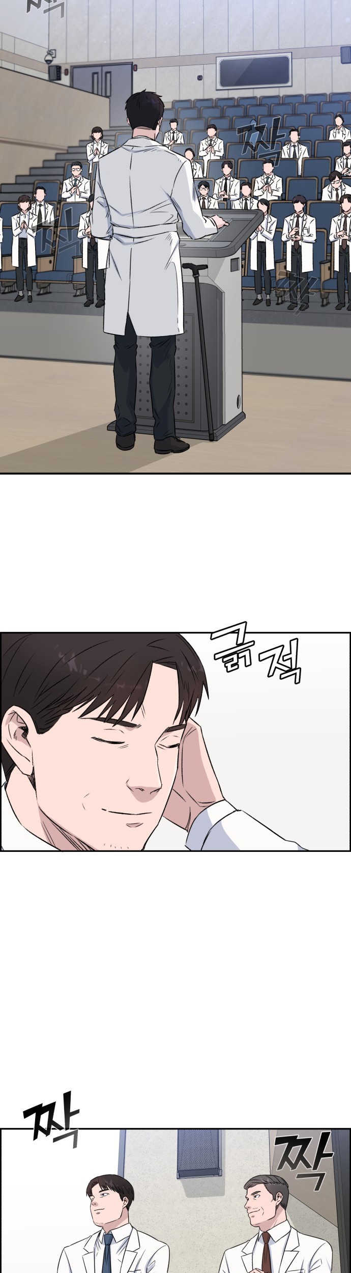 A.I Doctor Chapter 11 page 39