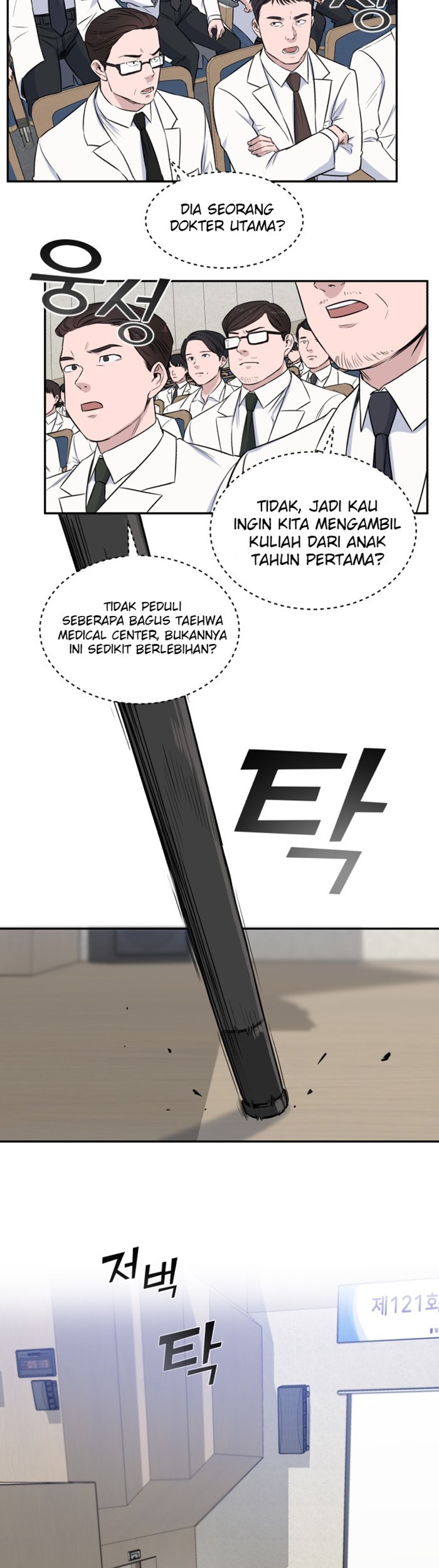 A.I Doctor Chapter 10 page 31