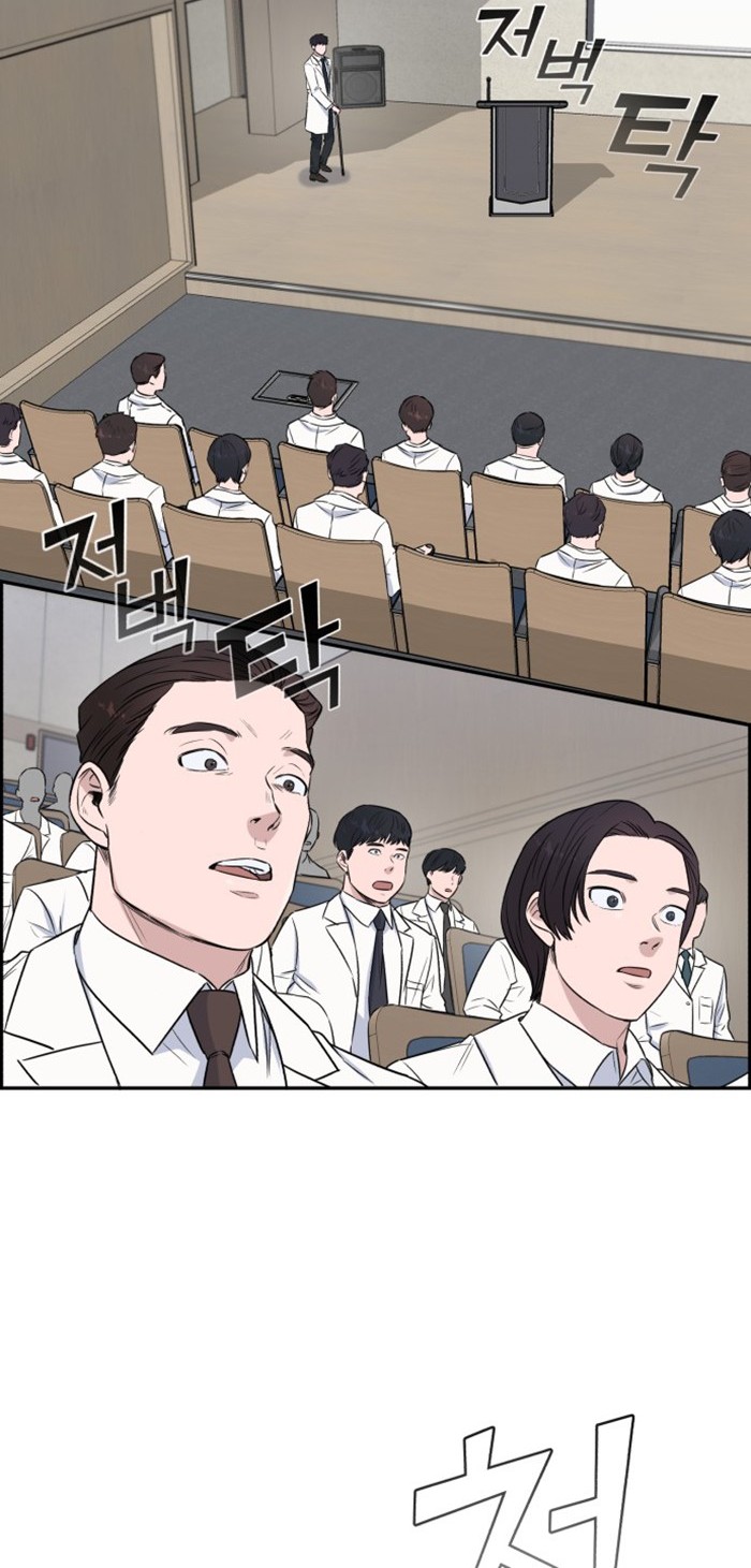 A.I Doctor Chapter 10 page 32
