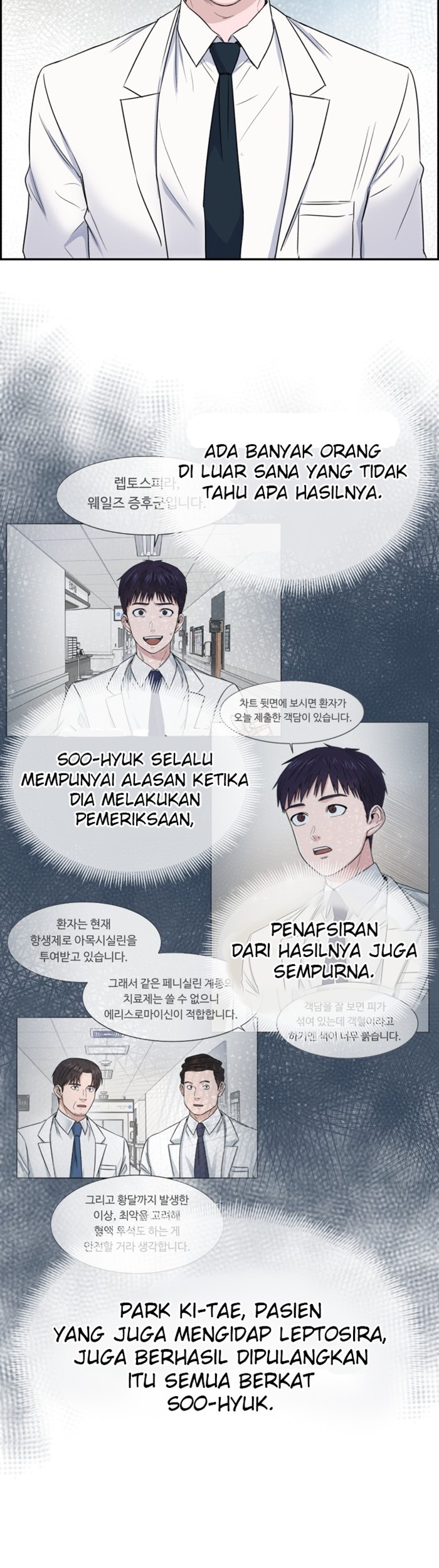A.I Doctor Chapter 10 page 7