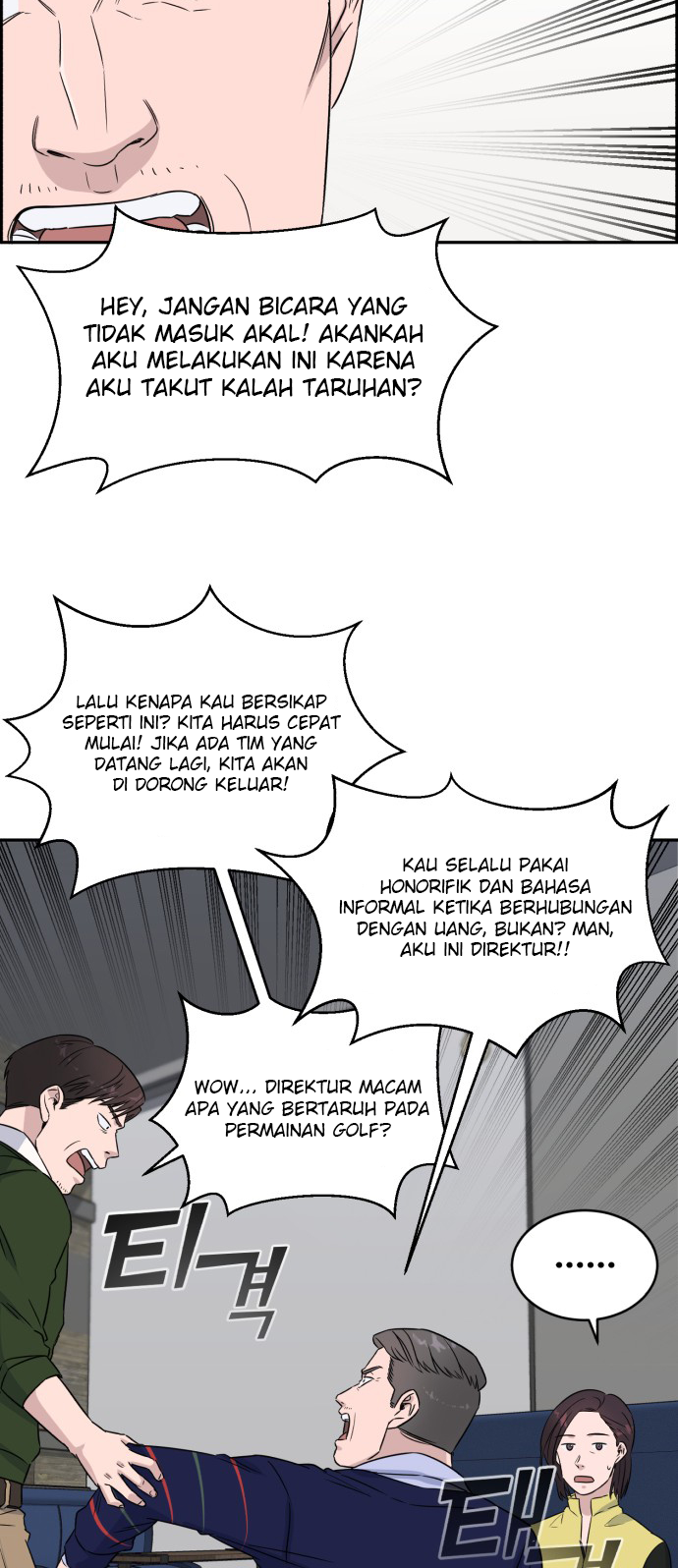 A.I Doctor Chapter 09 page 34