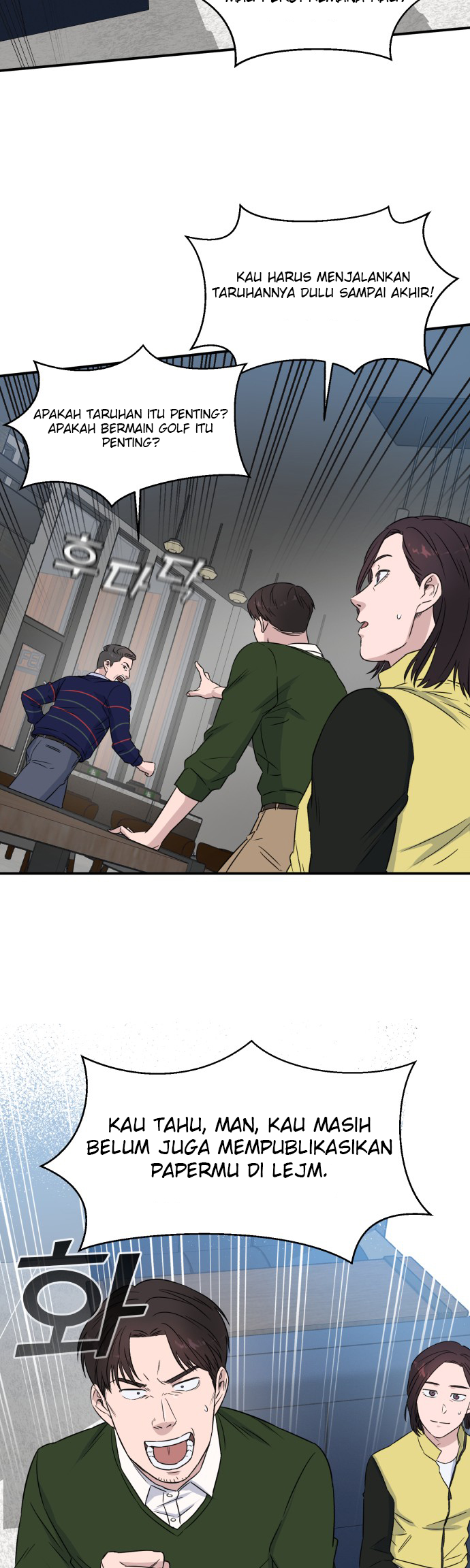 A.I Doctor Chapter 09 page 39
