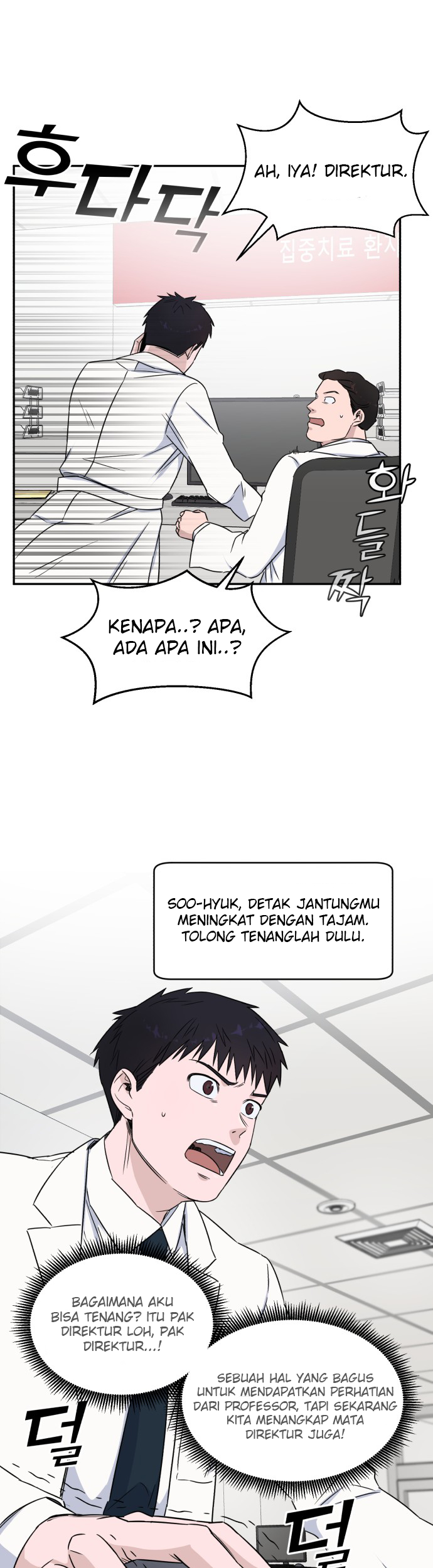 A.I Doctor Chapter 09 page 10