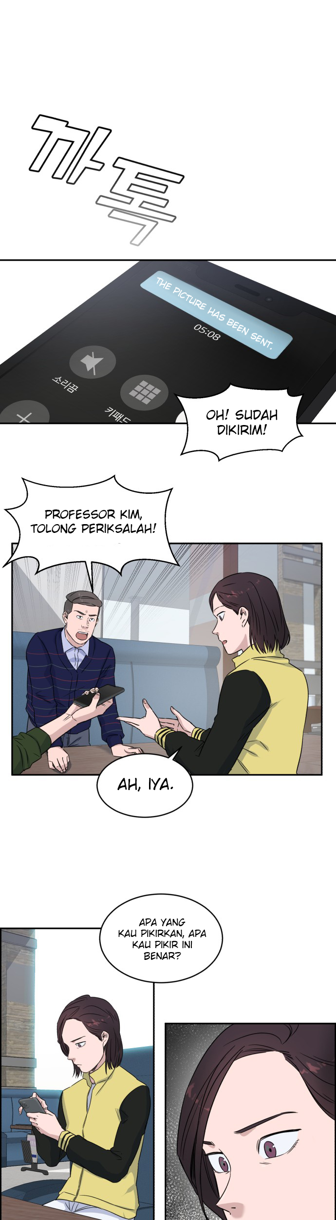 A.I Doctor Chapter 09 page 12