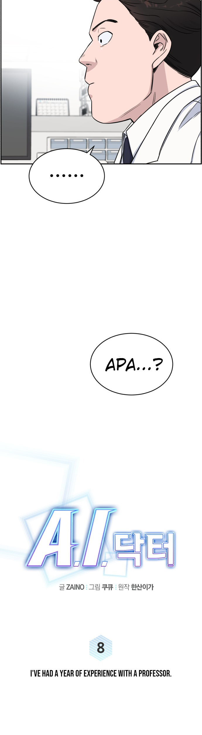 A.I Doctor Chapter 08 page 40
