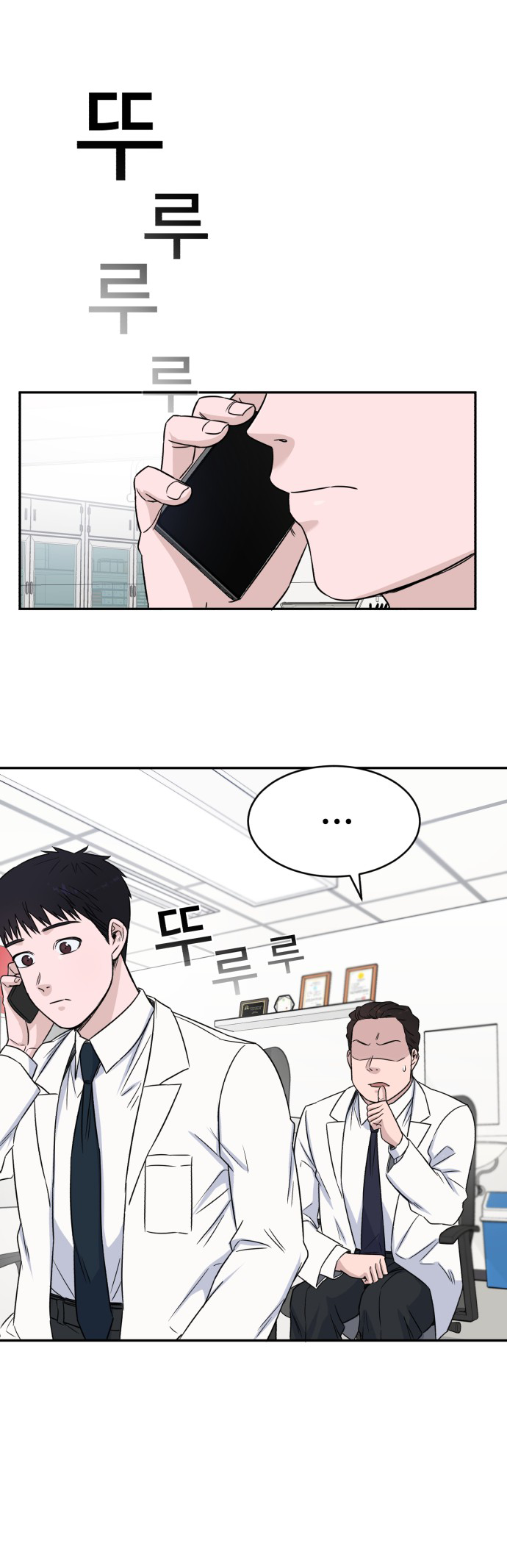 A.I Doctor Chapter 08 page 50
