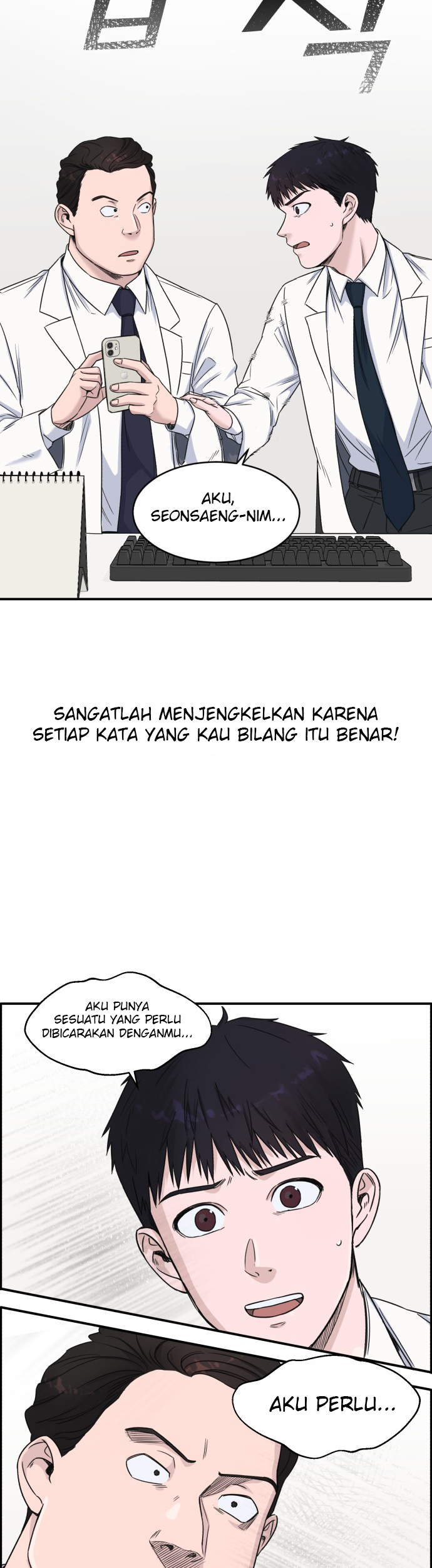A.I Doctor Chapter 08 page 6