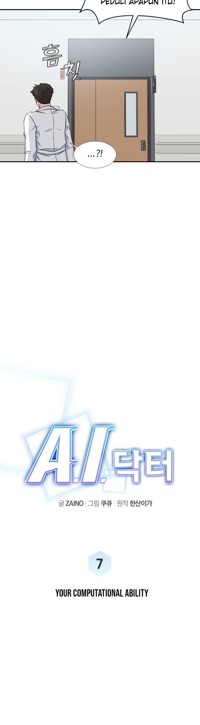 A.I Doctor Chapter 07 page 21