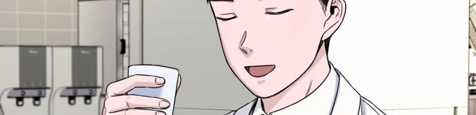 A.I Doctor Chapter 07 page 36