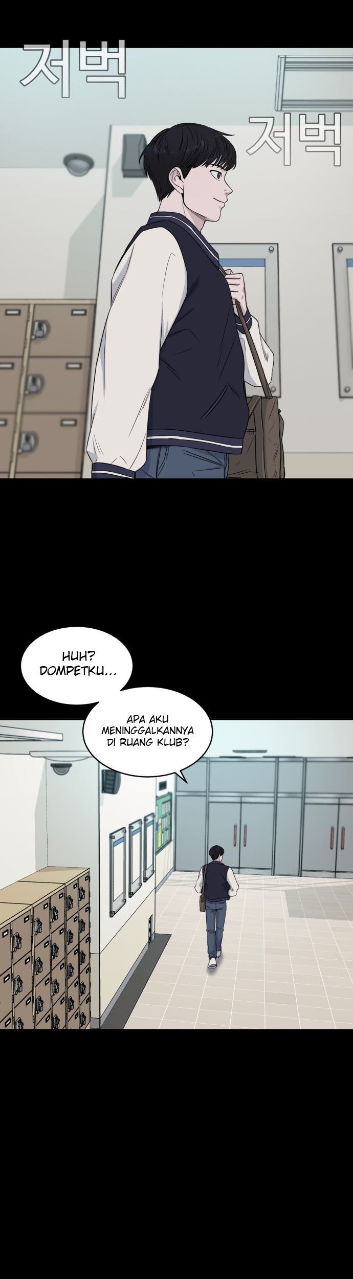 A.I Doctor Chapter 07 page 3