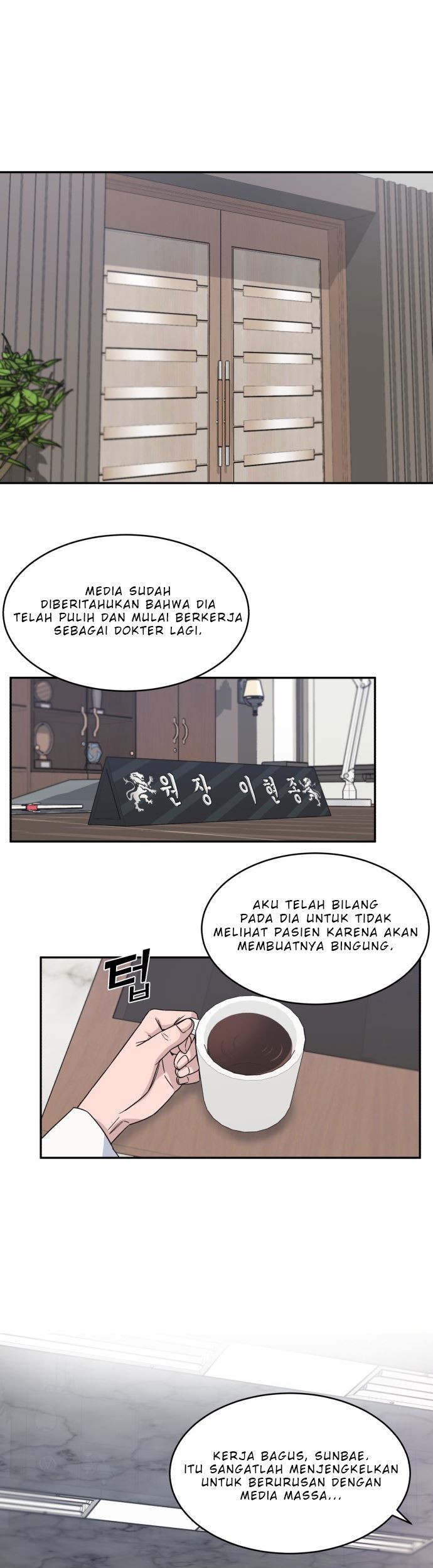 A.I Doctor Chapter 06 page 22