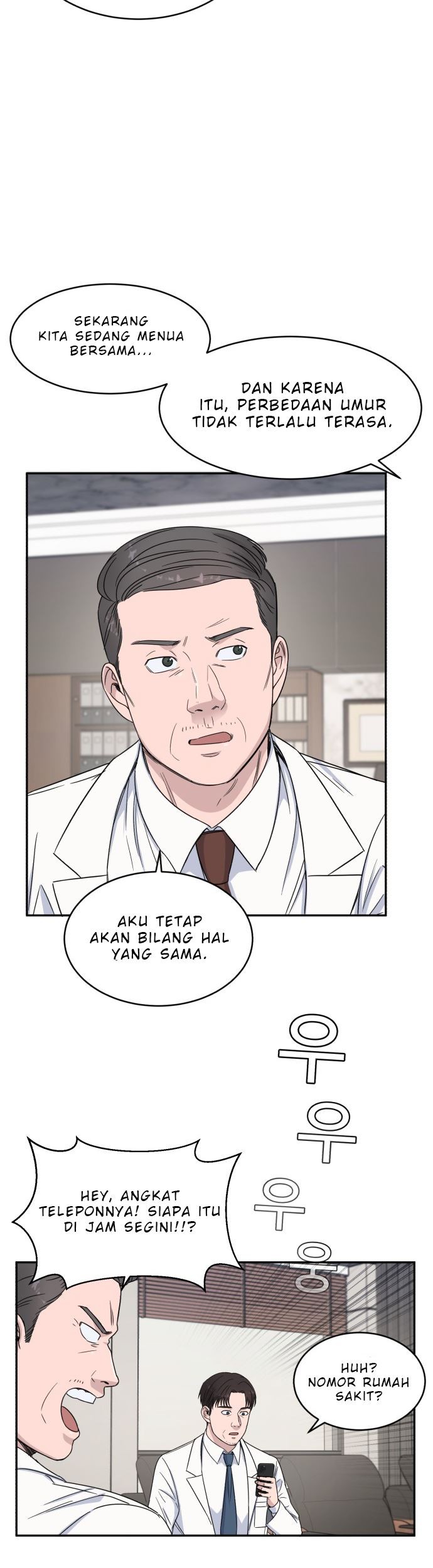 A.I Doctor Chapter 06 page 28