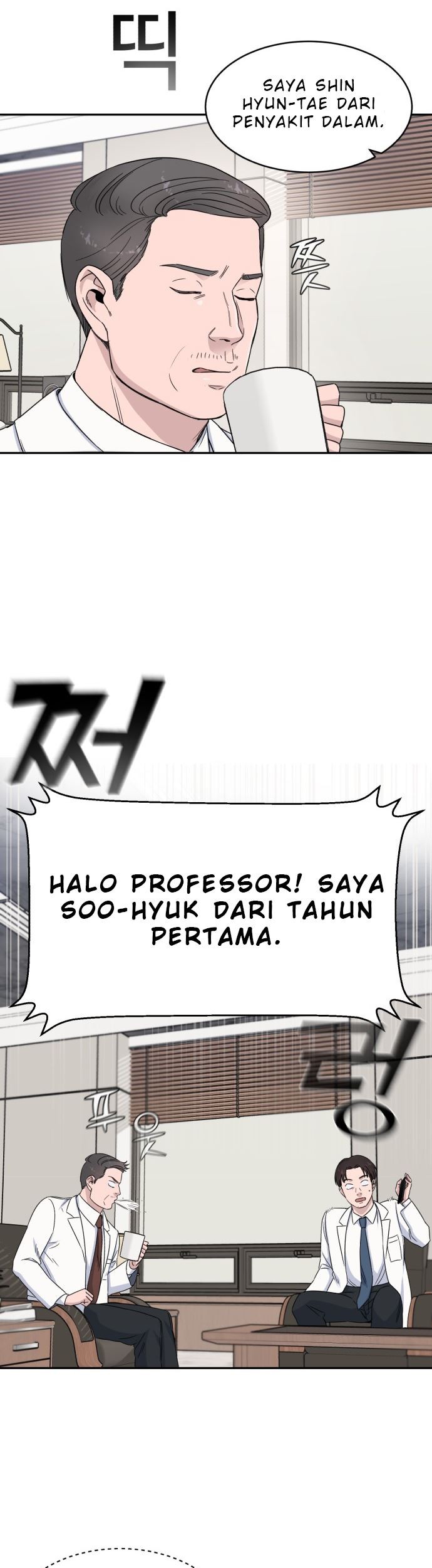 A.I Doctor Chapter 06 page 30