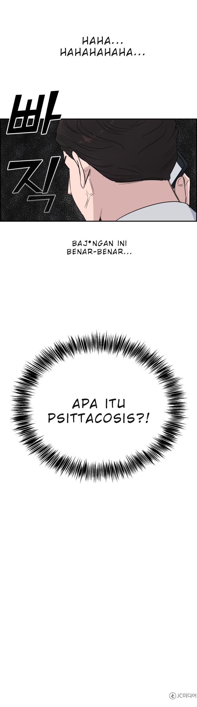 A.I Doctor Chapter 05 page 47