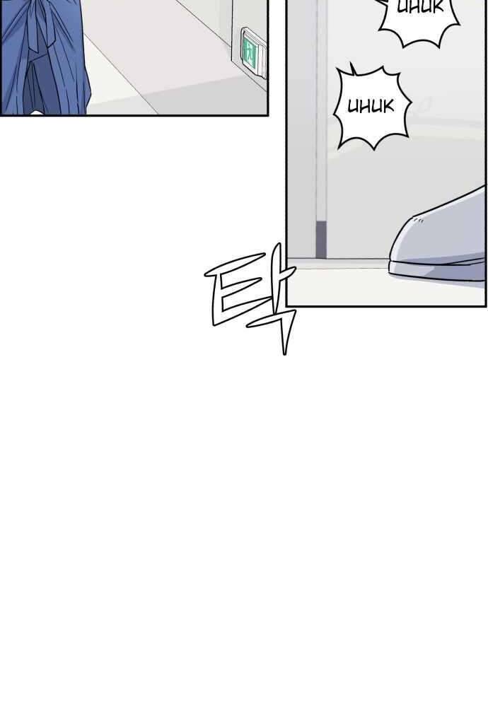 A.I Doctor Chapter 04 page 63