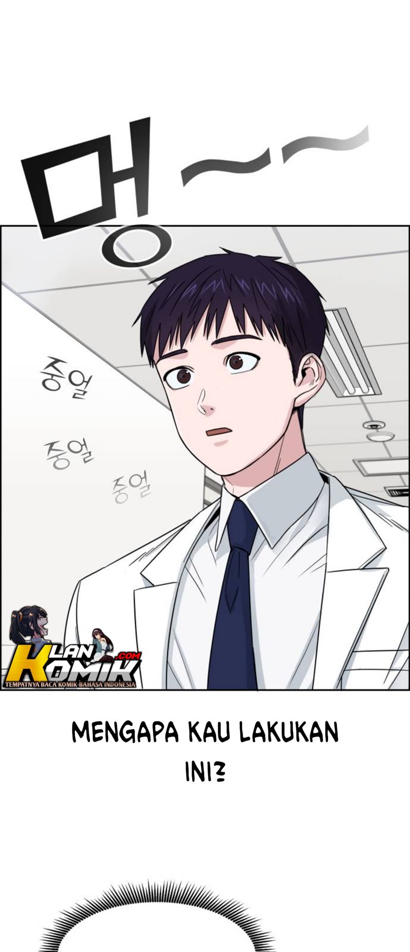 A.I Doctor Chapter 03 page 25