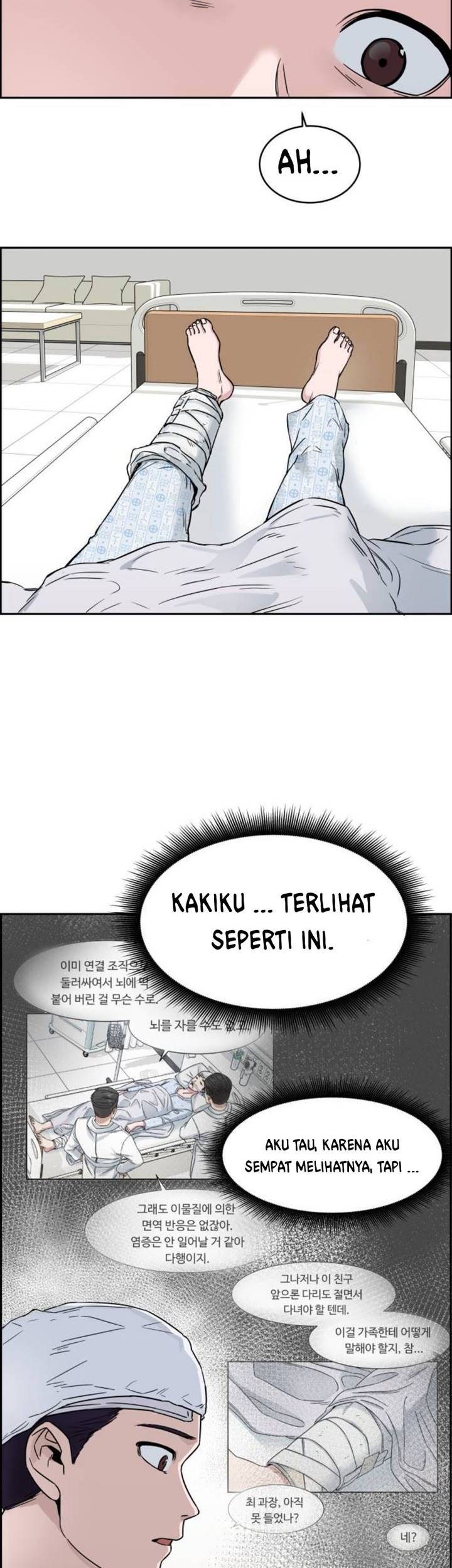 A.I Doctor Chapter 02 page 6