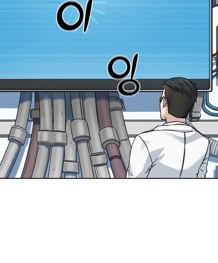 A.I Doctor Chapter 01 page 17