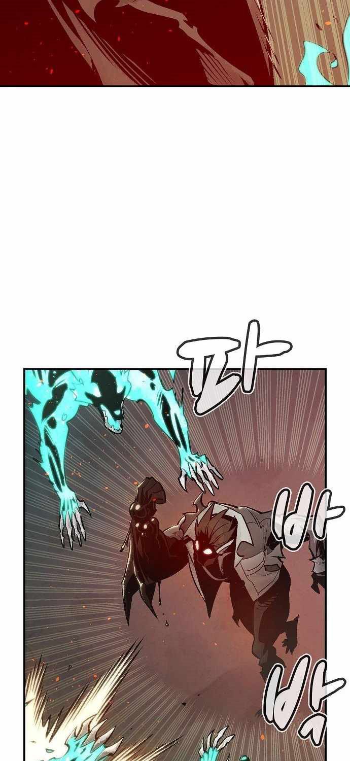 Alone Necromancer Chapter 25 page 25