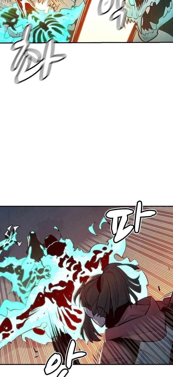 Alone Necromancer Chapter 25 page 27
