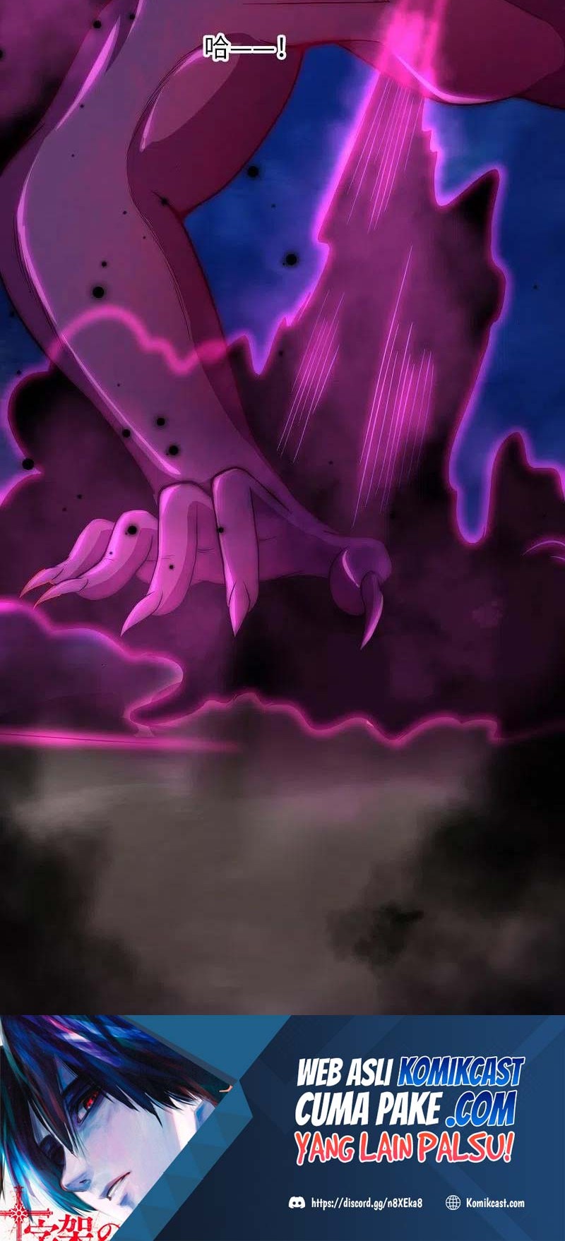 Against the Gods Chapter 441 page 51