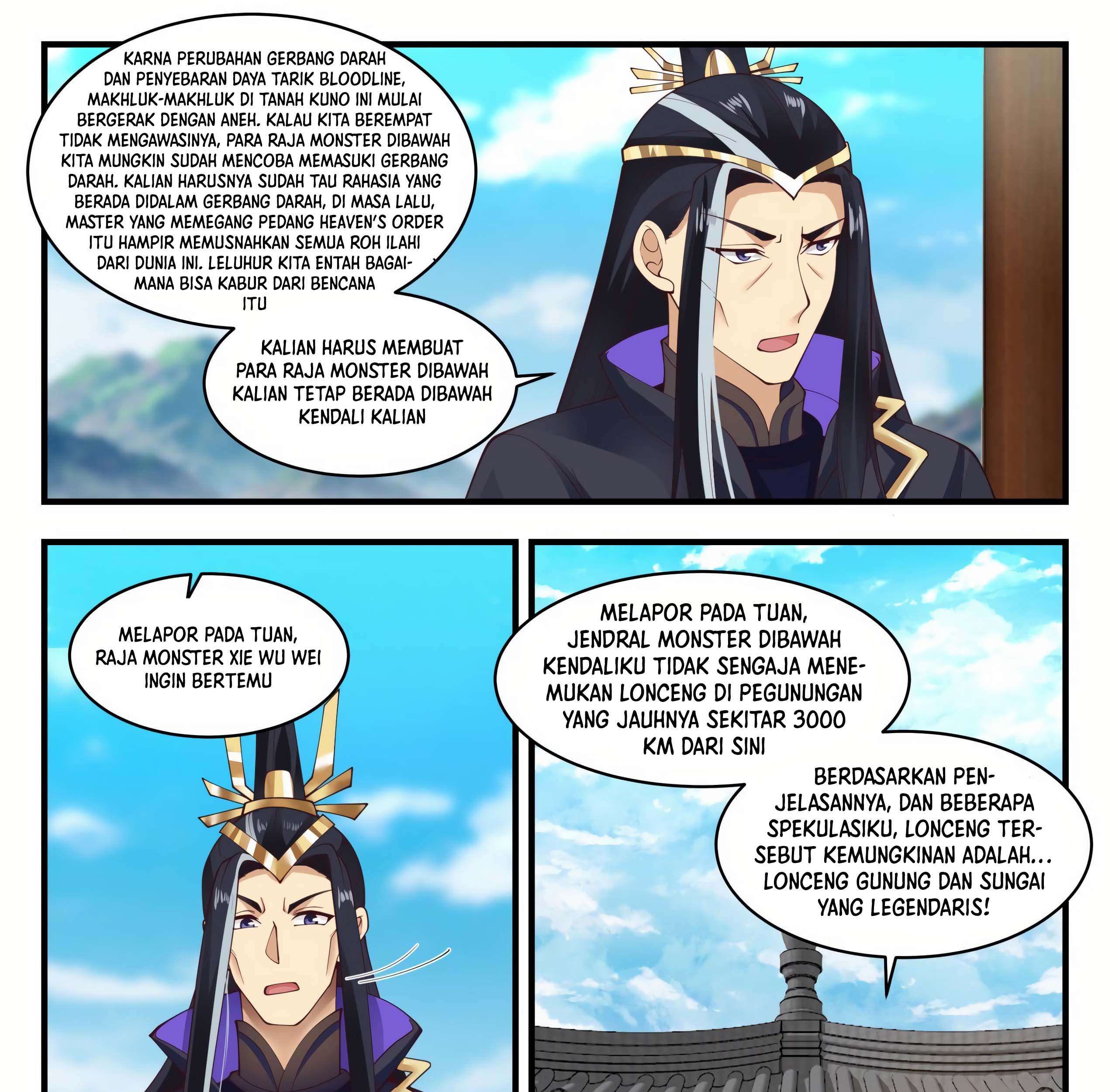 Martial Peak Part 1 Chapter 1914 page 19