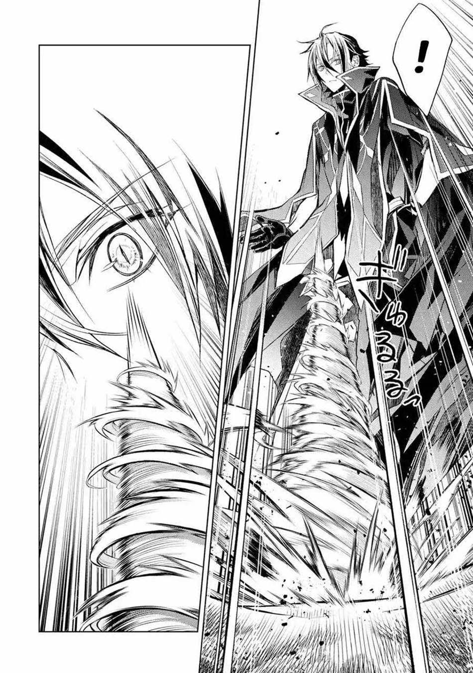 Senmetsumadou no Saikyou Kenja: Musai no Kenja, Madou wo Kiwame Saikyou e Itaru Chapter 08.2 page 13