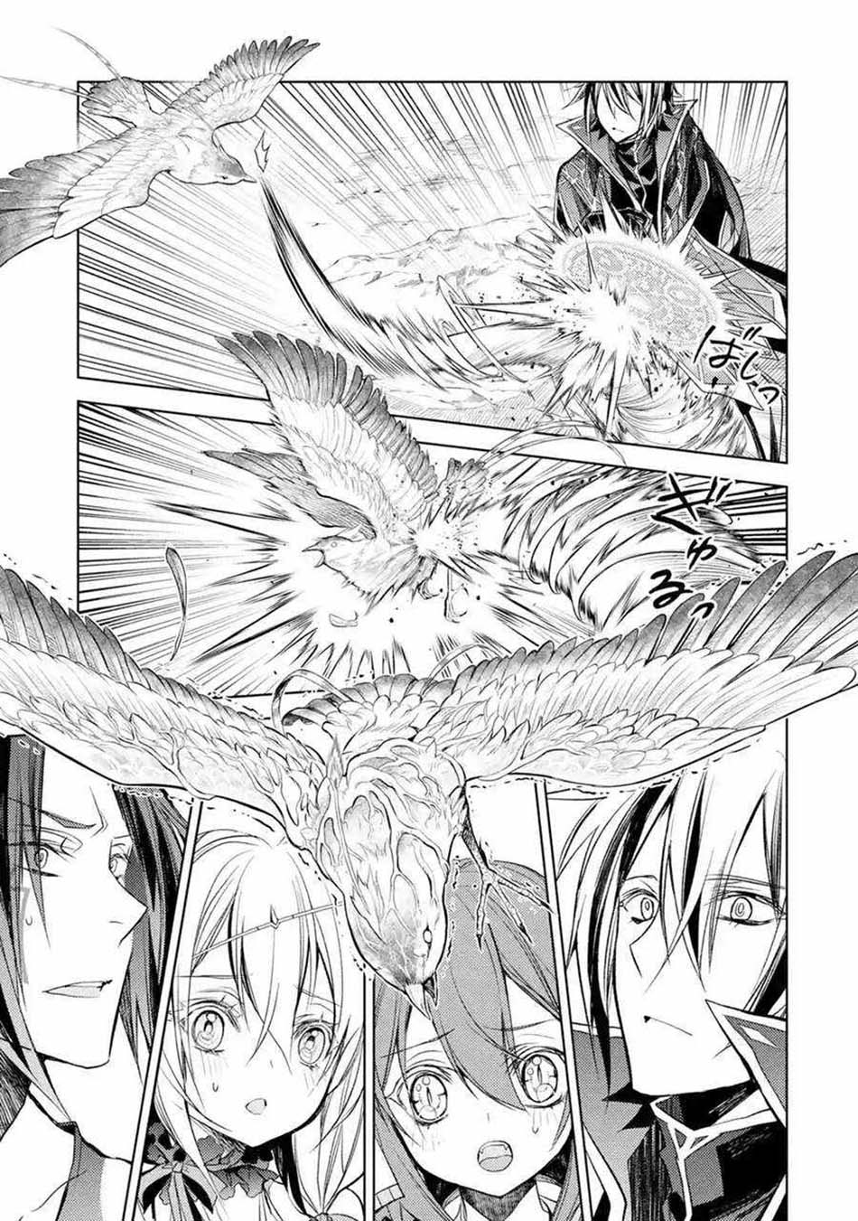 Senmetsumadou no Saikyou Kenja: Musai no Kenja, Madou wo Kiwame Saikyou e Itaru Chapter 08.2 page 14
