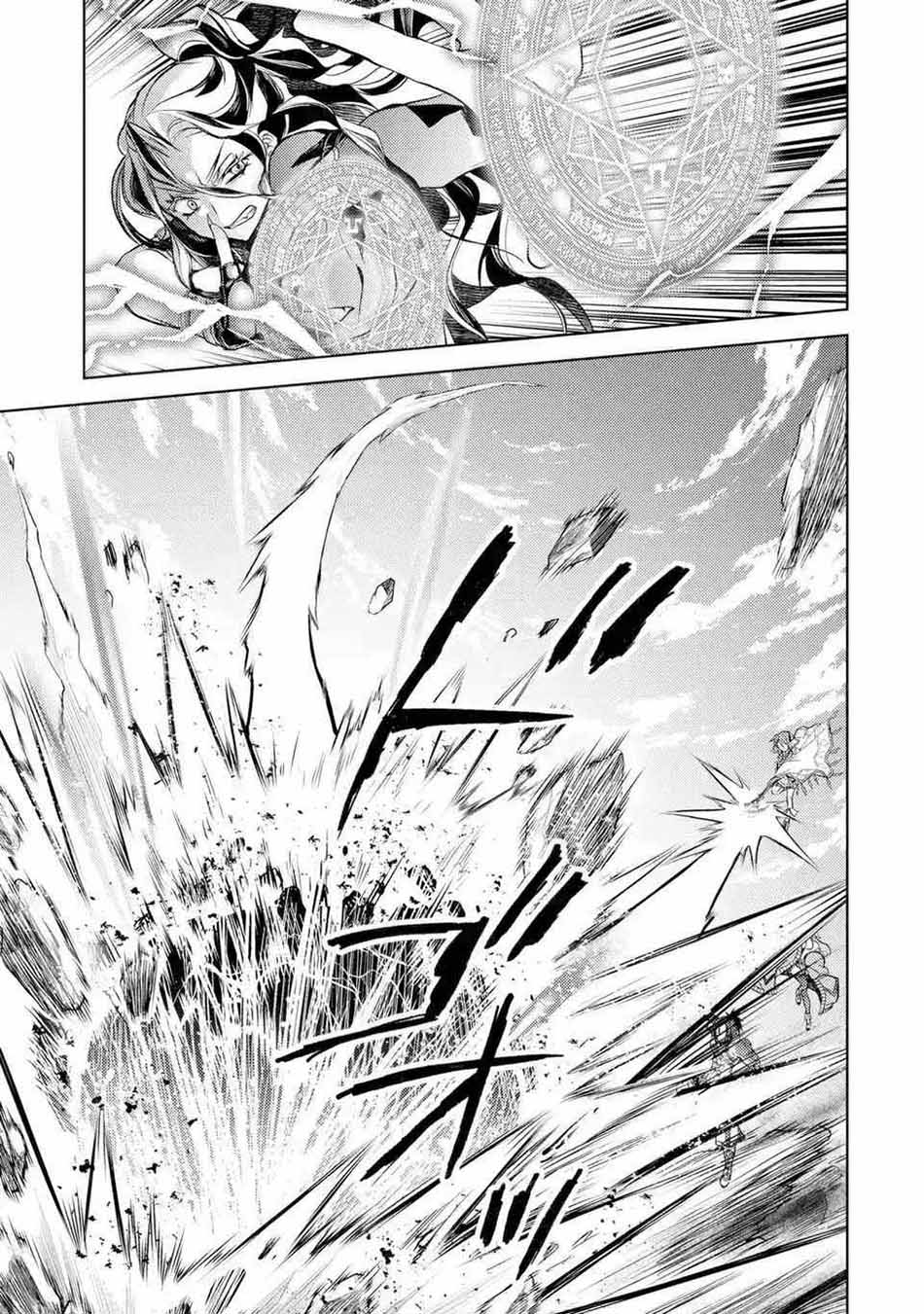 Senmetsumadou no Saikyou Kenja: Musai no Kenja, Madou wo Kiwame Saikyou e Itaru Chapter 08.2 page 26