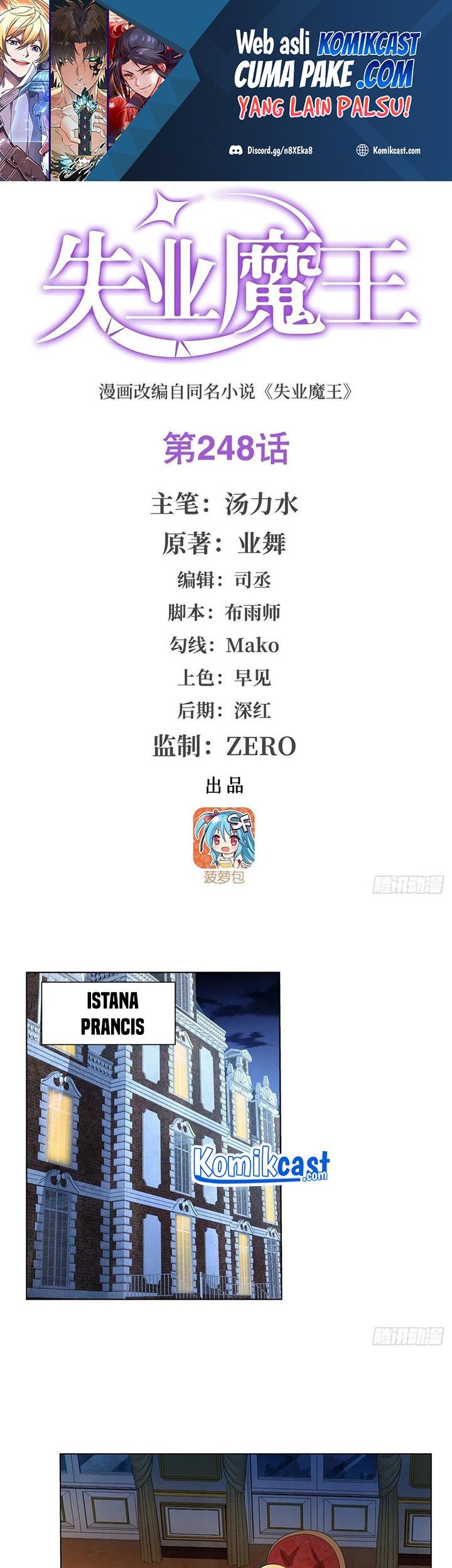 Manhua The Demon King Who Lost His Job Chapter 245 gambar 2