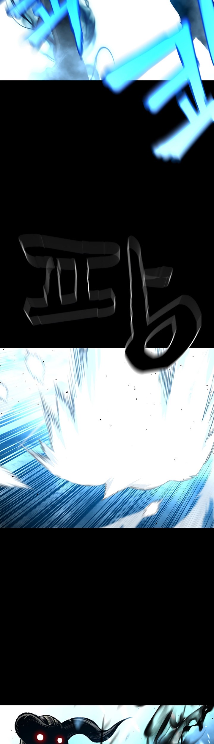 Talent-Swallowing Magician Chapter 19 page 24
