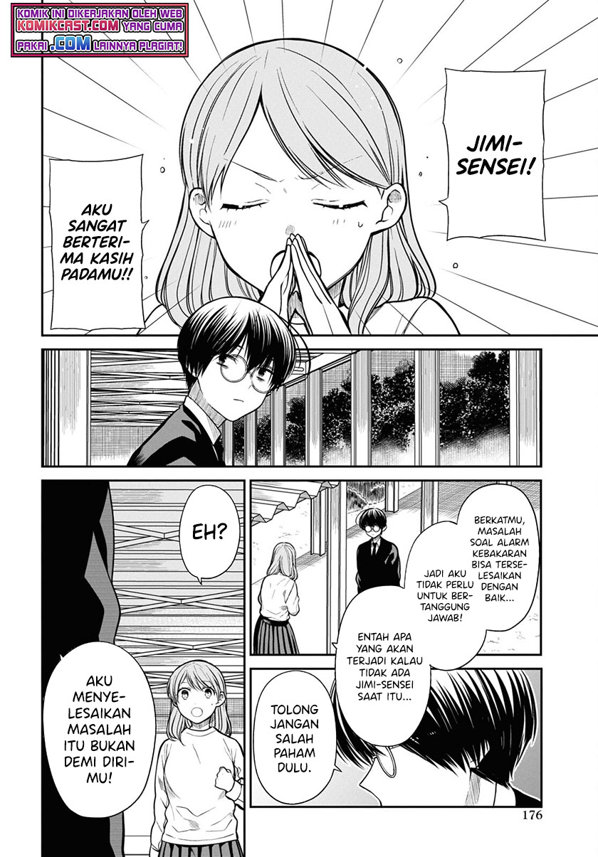 1-nen A-gumi no Monster Chapter 43 page 13