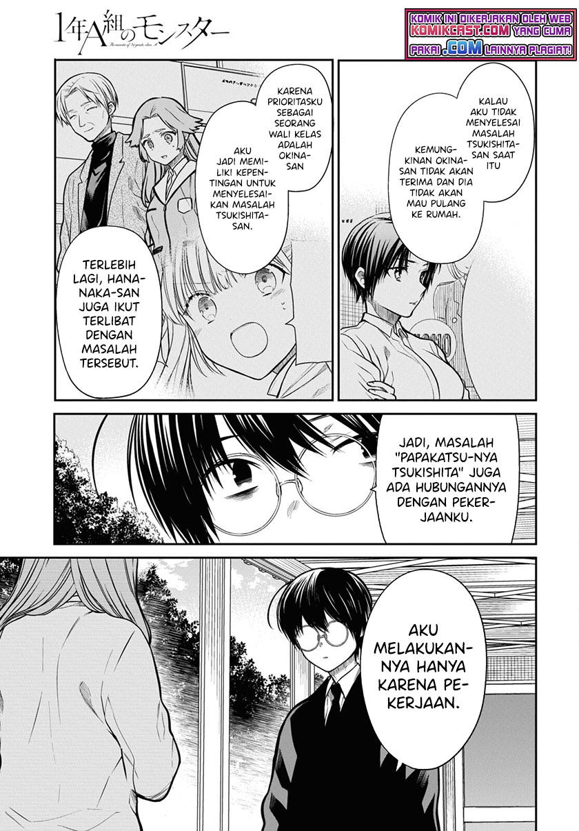 1-nen A-gumi no Monster Chapter 43 page 14