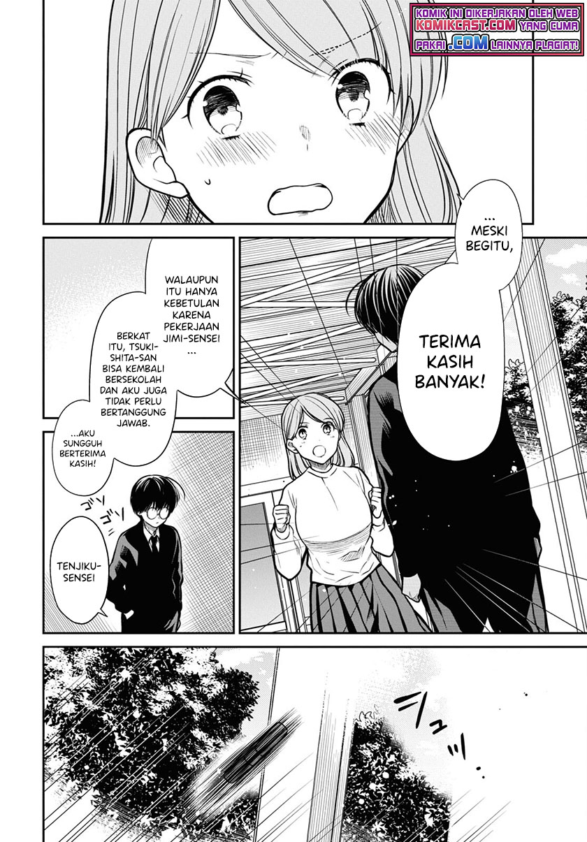 1-nen A-gumi no Monster Chapter 43 page 15